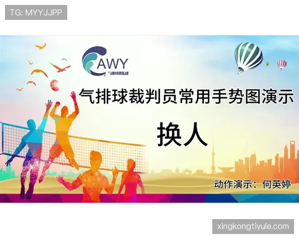 换人规则详解：何时能换、换几人、流程如何？