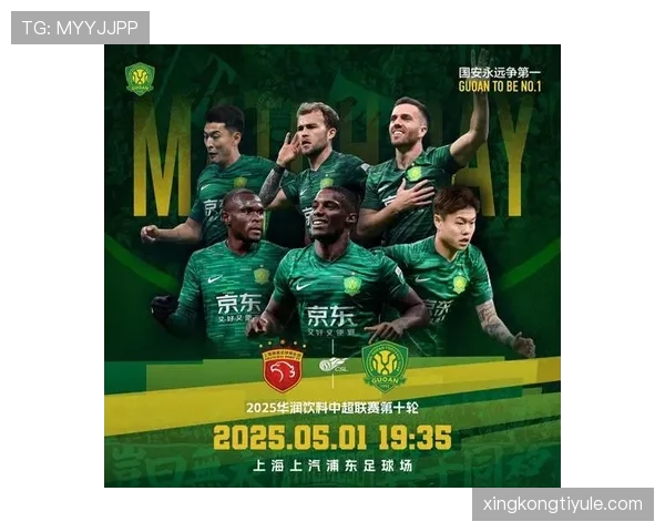 国安本赛季争冠形势，稳定性问题是否已成为球队关键考验