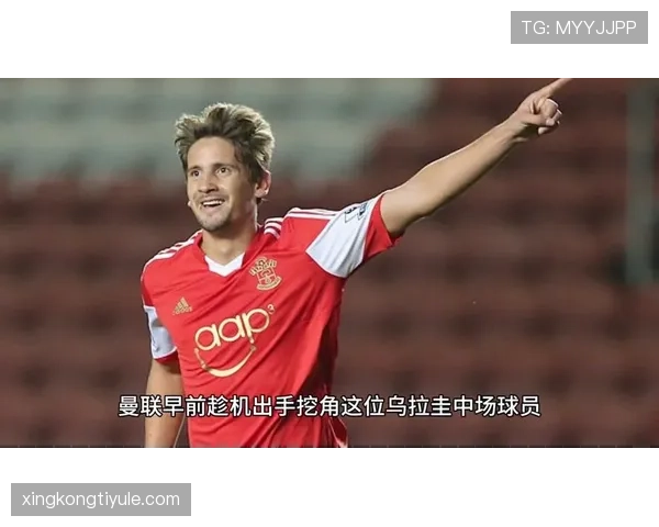 乌加特在葡体成名赛季的表现解析：中场核心的崛起逻辑与实战价值