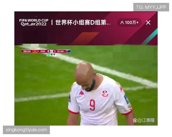 突尼斯2026世界杯阵容预测 北非劲旅能否再现黑马本色