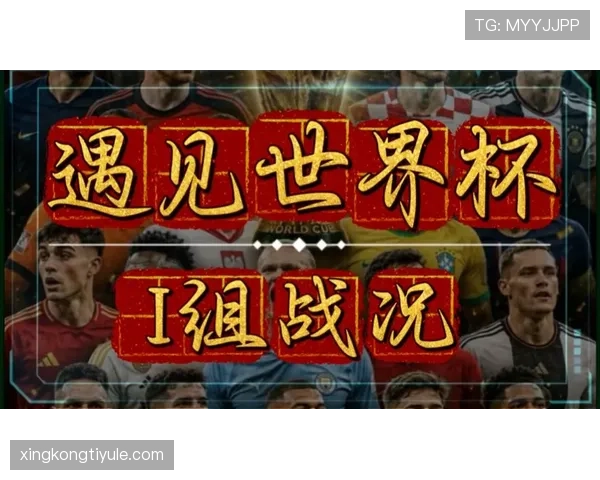 世界杯I组塞内加尔表现：末轮大胜改变出线命运