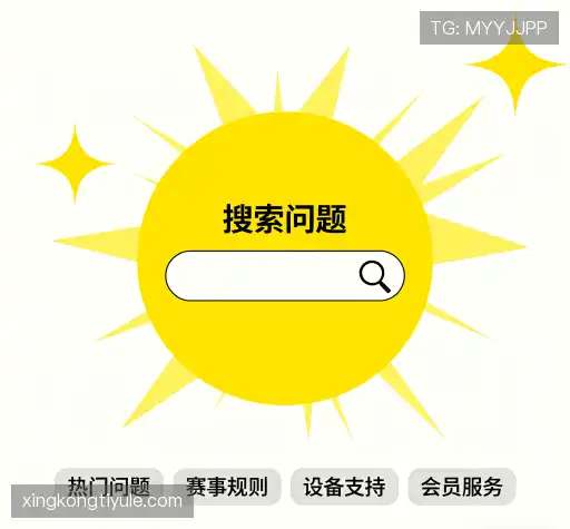 解答导航站